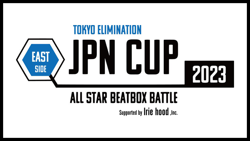 JPN CUP 2023 東日本予選が開催されました。